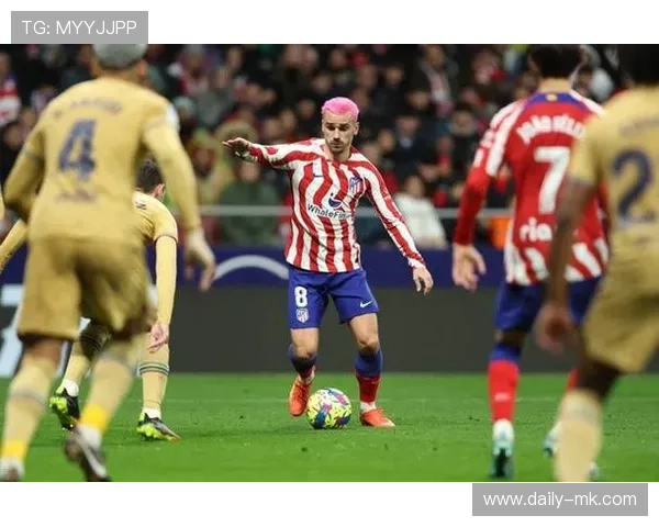 马竞巧妙利用格列兹曼组织进攻，战术革新引领赛场风云