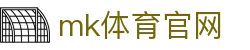 MK体育官方网站-MK SPORTS